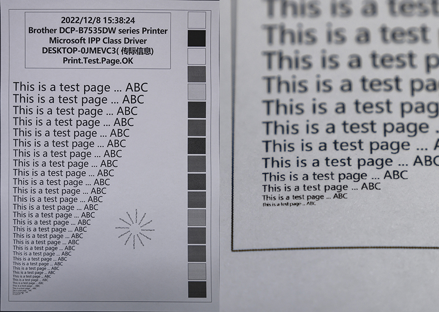 兄弟DCP-B7535DW打印机评测:中小企业性价比之选