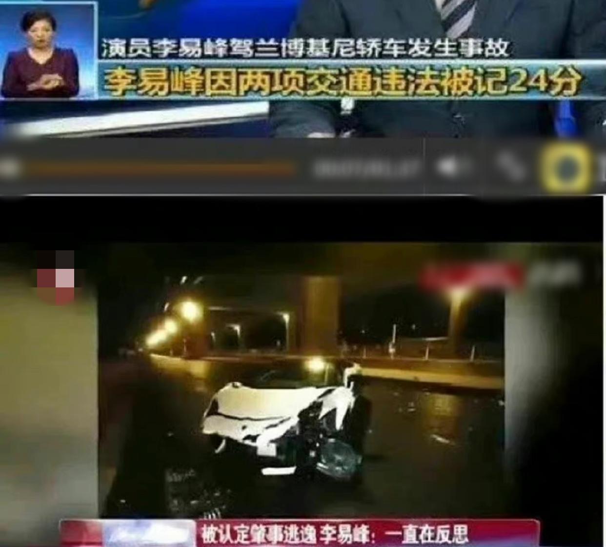 李易峰嫖娼影响大！杨幂出轨谣言被重提，冯小刚等众多男星也遭殃