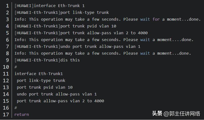 华为交换机配置syslog命令,华为s2326交换机web配置命令