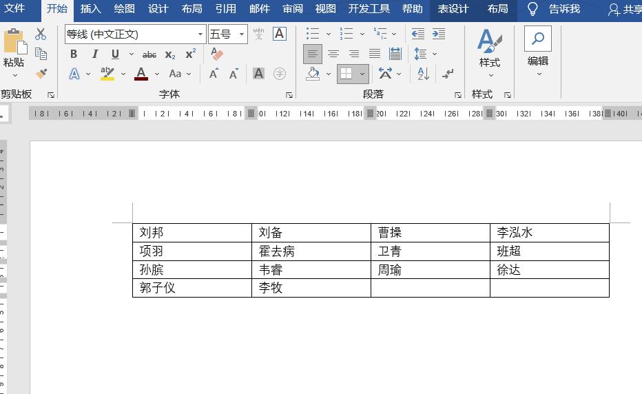微信表格图片怎么转换为word文档,word文档怎么转换为表格文档