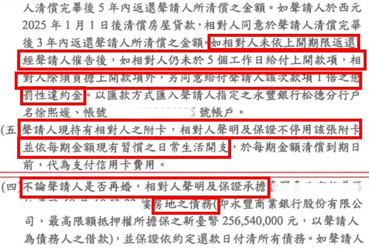 王思聪对汪小菲和大s的看法,王思聪评价大s汪小菲最新