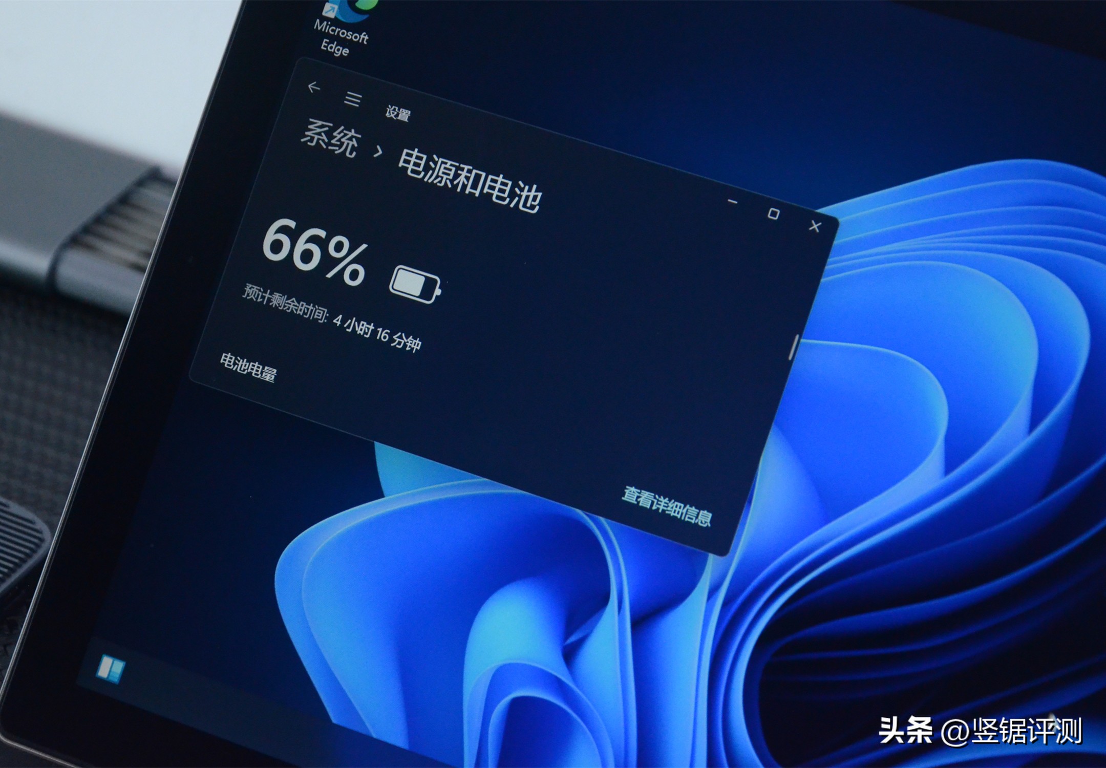 壹号本平板电脑t1,壹号本t1地下城游戏测评