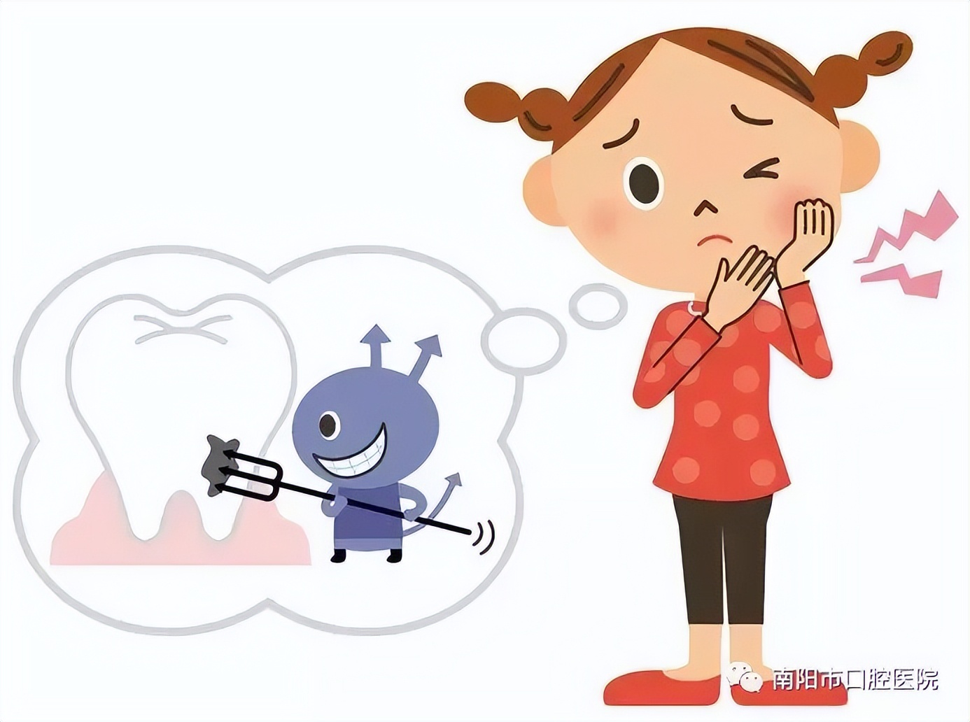 健康科普丨儿童“虫牙”应该怎么预防？