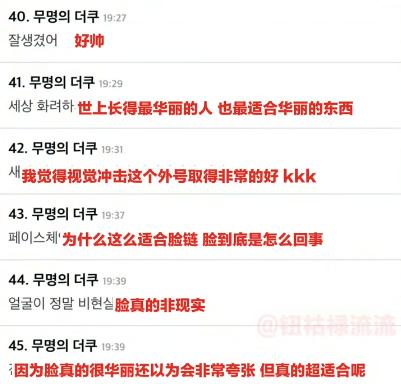 韩国第一神颜裴智秀,韩国第一神颜裴秀智