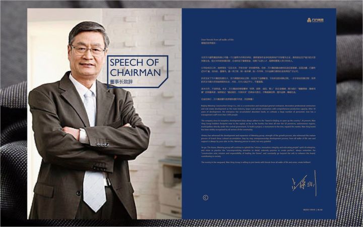 涓眹logo鍒涙剰璁捐,涓眹寤虹瓚璁捐鍏徃