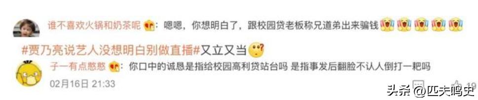 贾乃亮称对不起李小璐的声明,贾乃亮最近对李小璐的态度