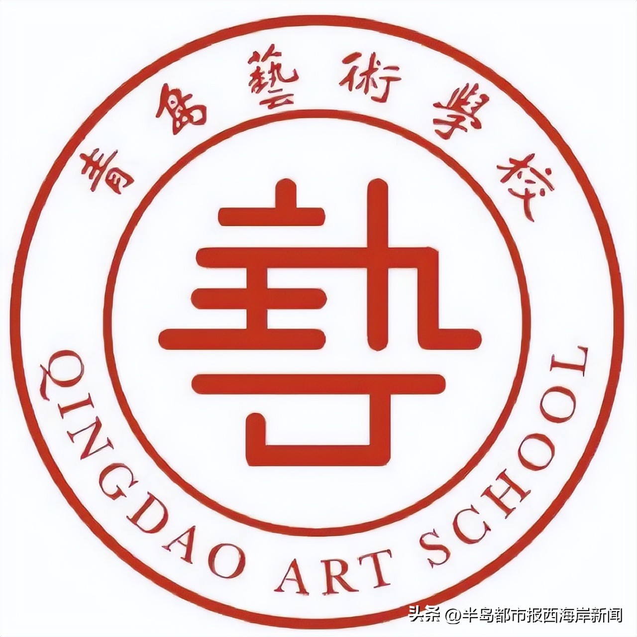 2023年青岛公办普通高中录取人数,青岛城阳2023年自主招生