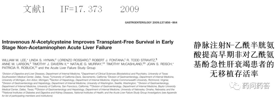 乙酰半胱氨酸的保肝作用,乙酰半胱氨酸对肝脏有损害吗