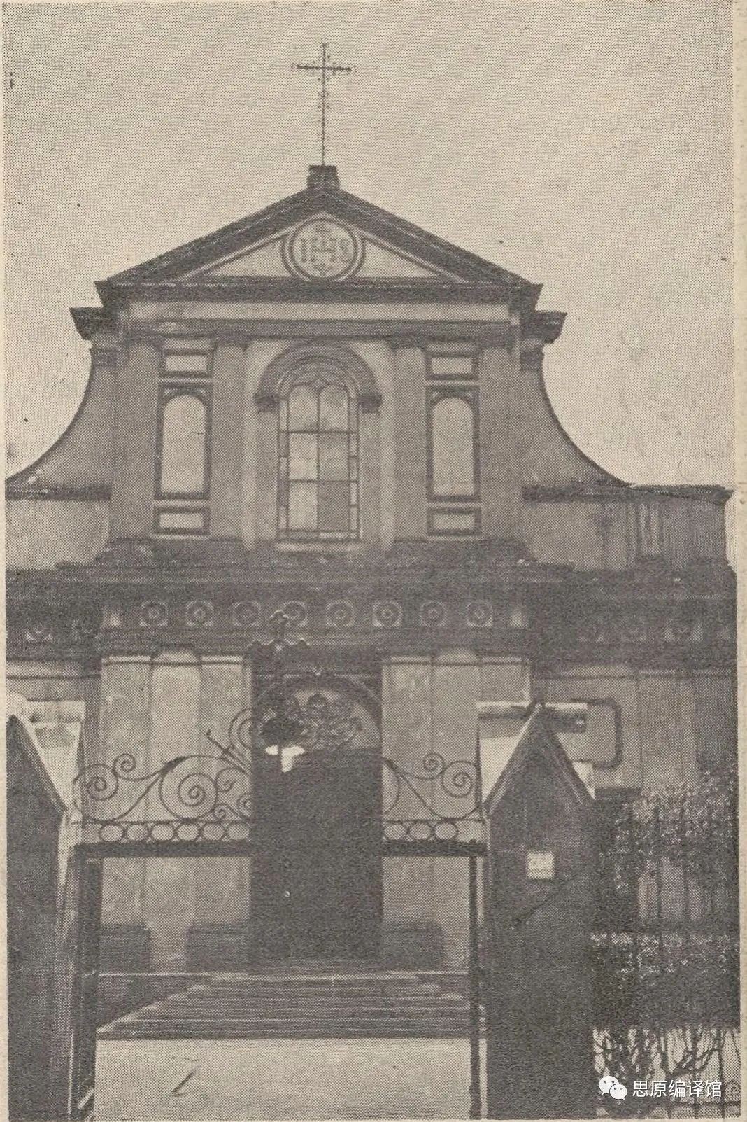 上海的天主教账房