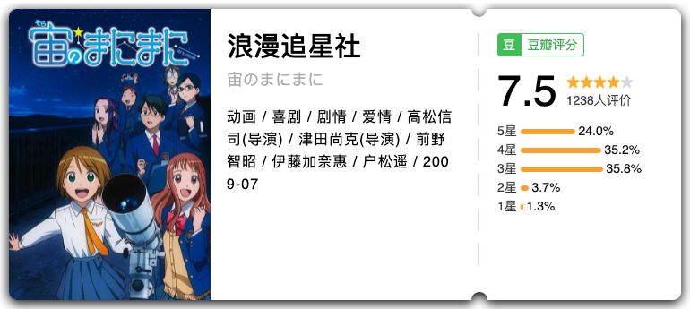 替孩子珍藏的知识,替孩子收藏的小知识