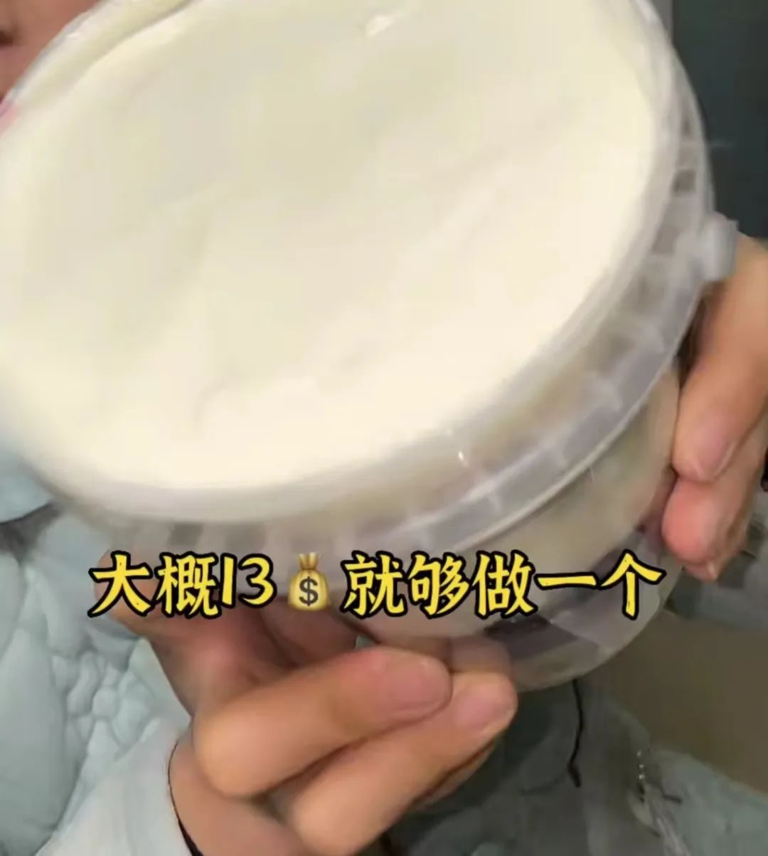 草莓塔事件是真的吗,草莓塔事件被骂的女孩