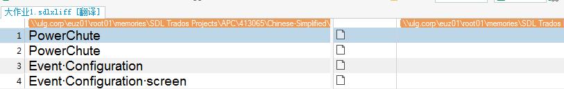 怎么在trados里使用机器翻译,新手如何用trados翻译软件教程