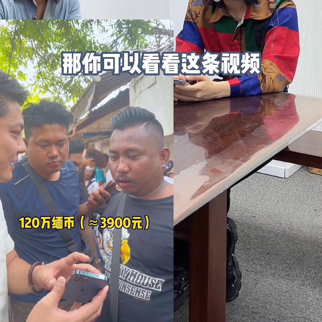 今天的视频不看完，你都不知道你已经被骗了！几千买几万的...