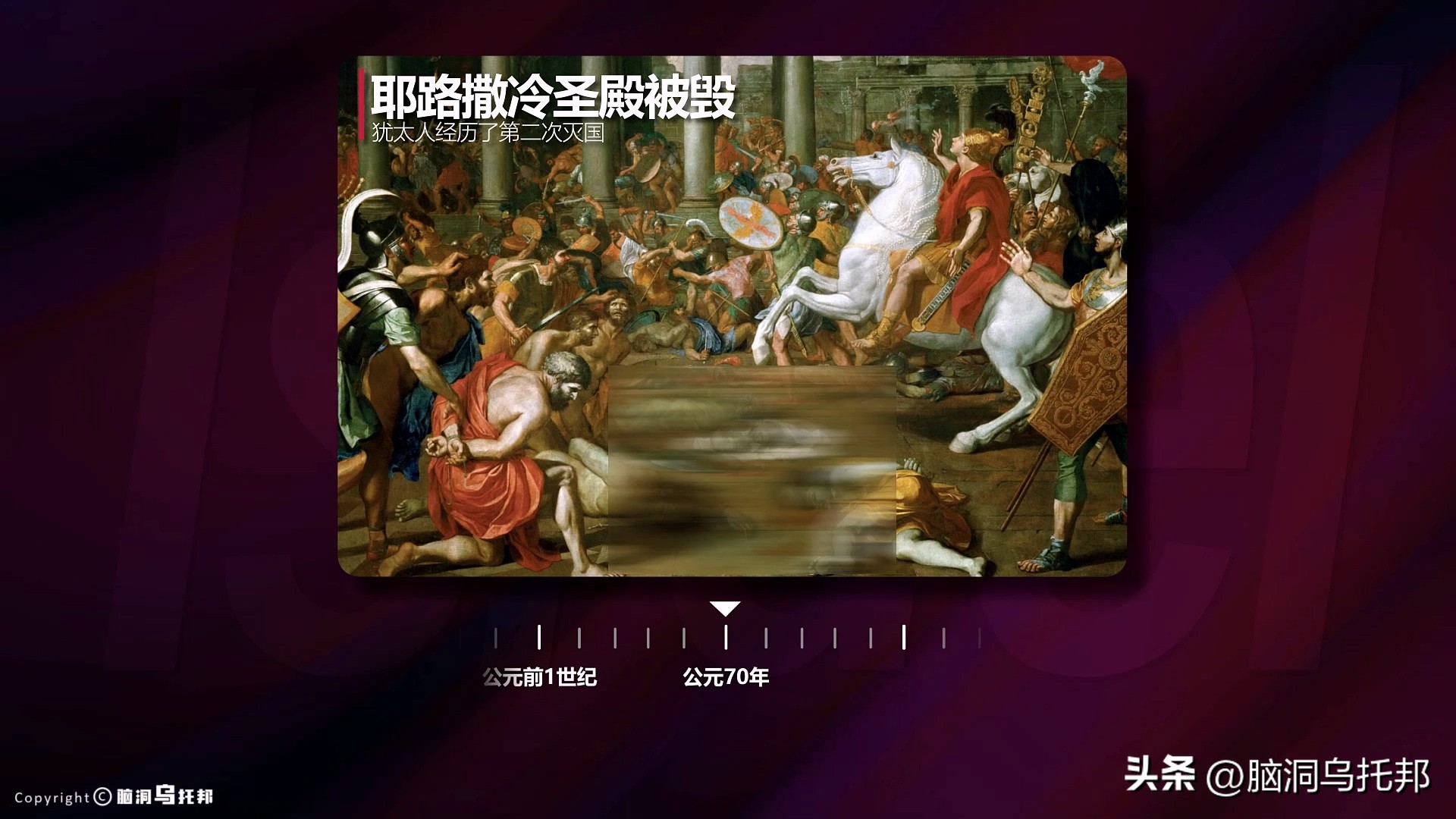 耶稣真实存在吗有史料记载吗,耶稣历史上真有其人吗