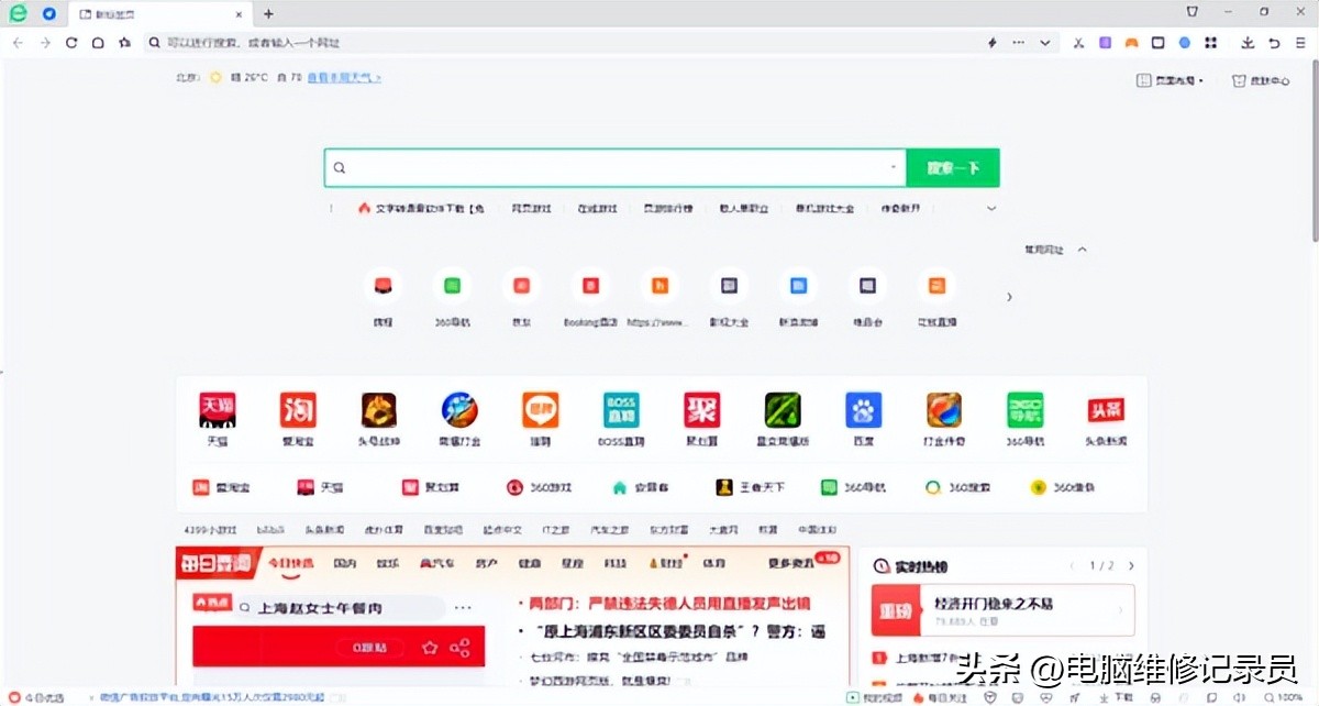 常见的五大浏览器内核,常用的浏览器内核有哪些