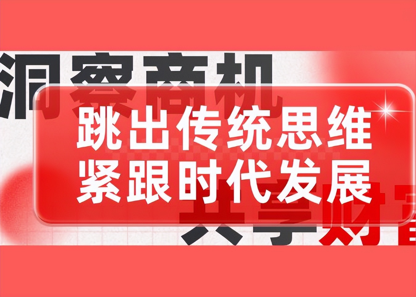 华为的传统营销与数字营销,数字营销相比传统营销区别
