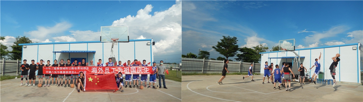 中建集团周年庆活动,中建国庆节