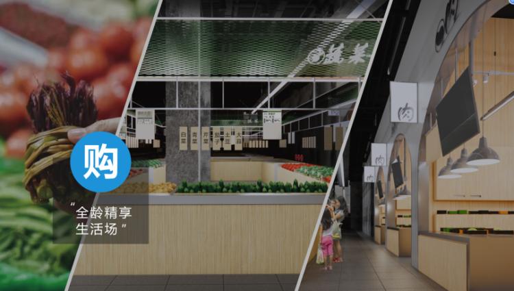 兰陵菜场改造,新庄菜场改造工程