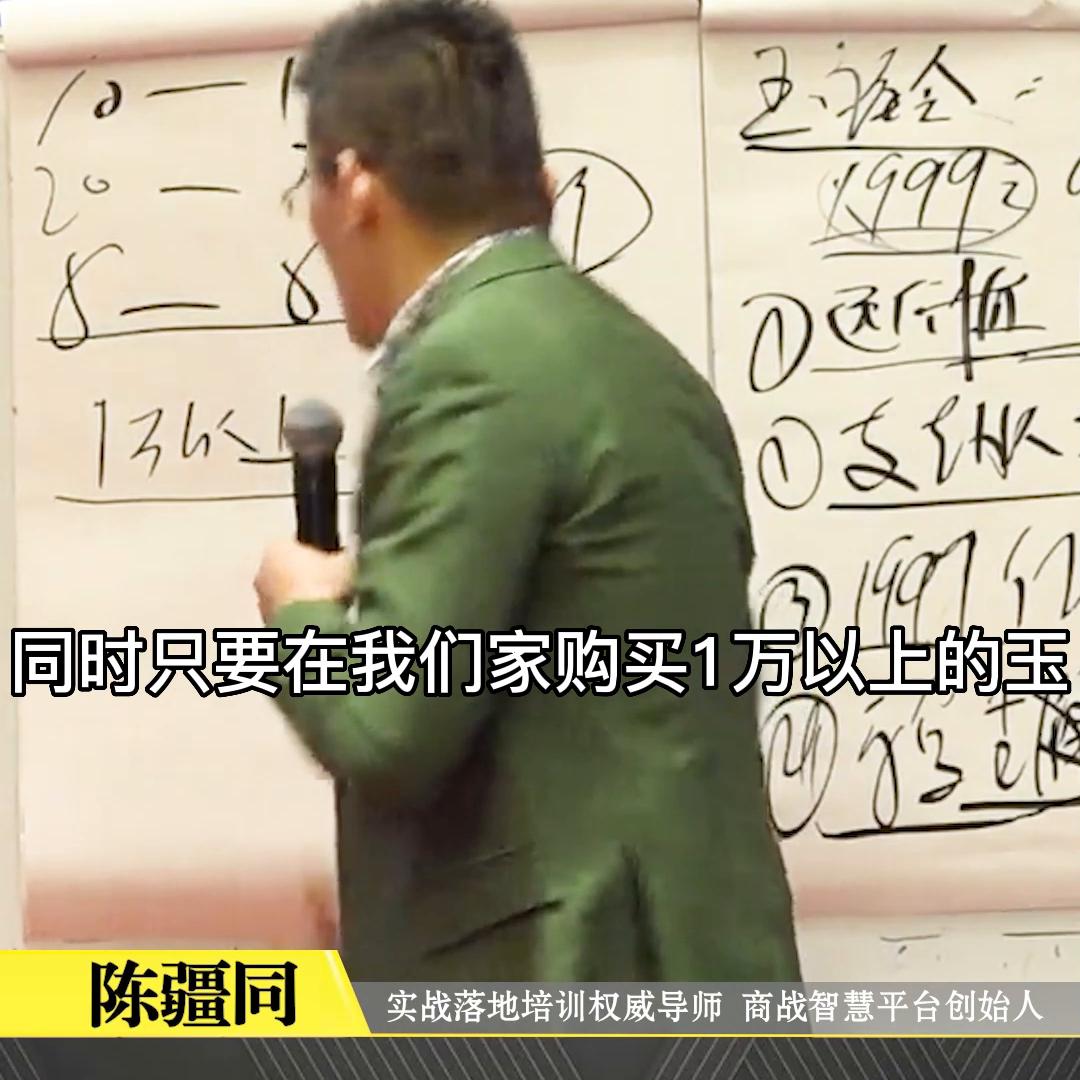 卖玉赚佣金,卖玉赚钱的方法是否正规