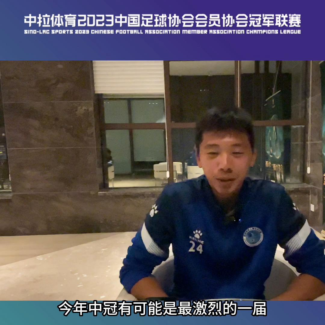 中拉体育足球采访,中拉体育专卖店