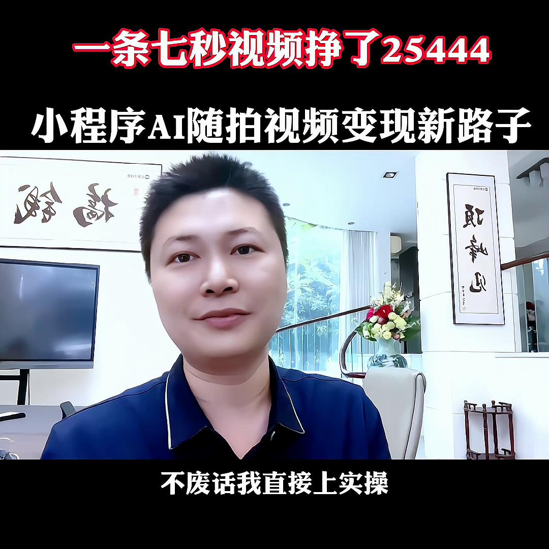 抖音小程序推广计划属于什么标签,小程序推广计划属于什么标签