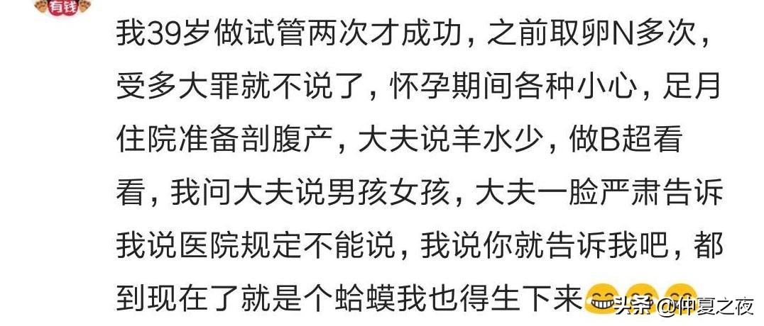 怀孕的时候就决定了男女了吗,怀孕能感受出男孩女孩么
