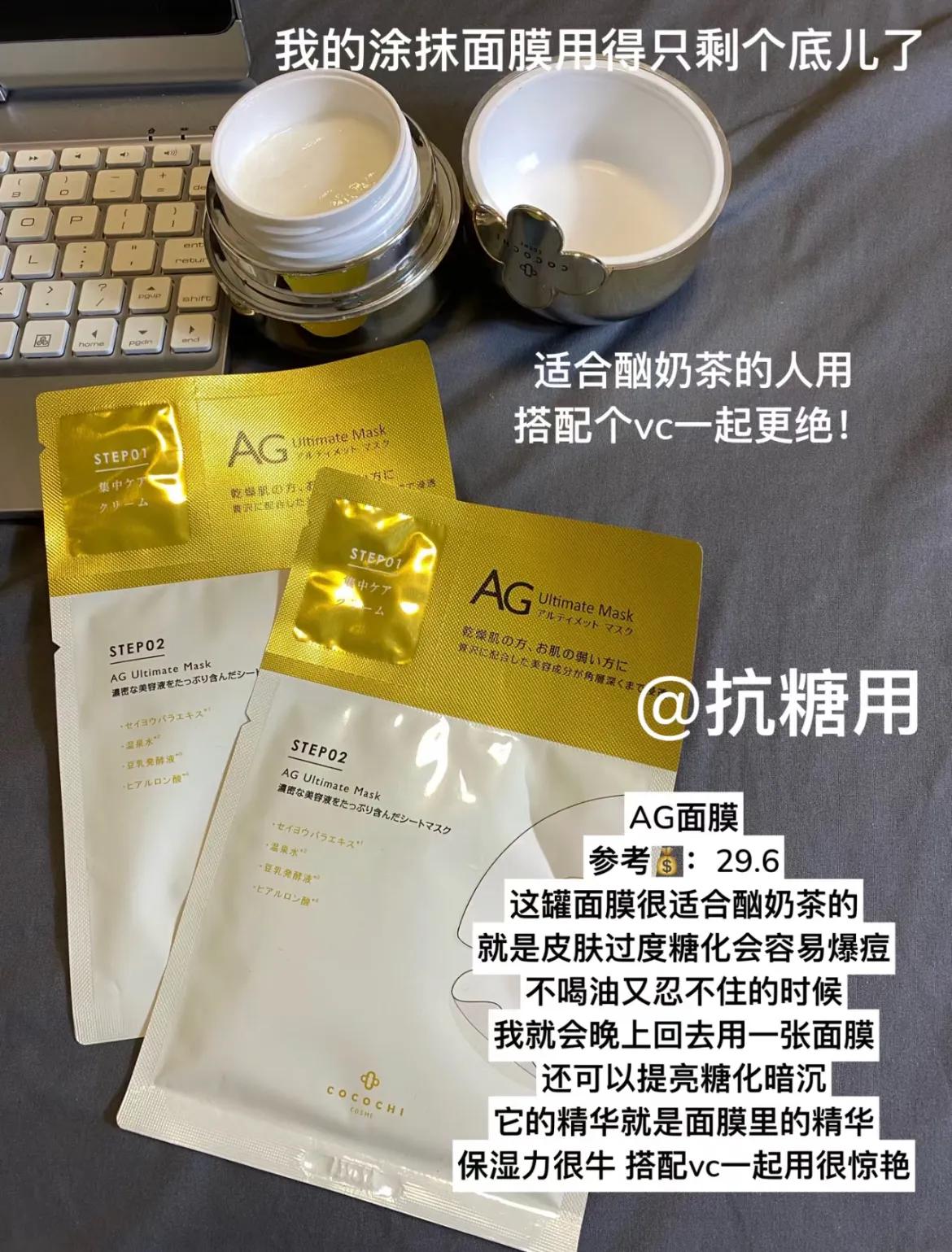 分享好用的医用面膜,分享一款性价比高的面膜