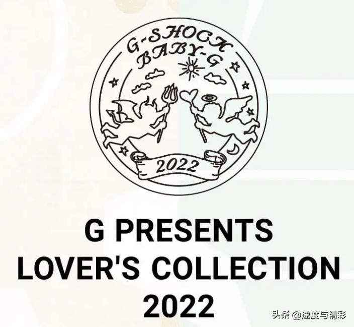 卡西欧斑马情侣对表突然响 (卡西欧斑马情侣对表)