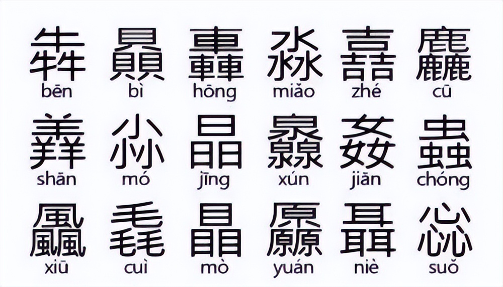 二简字什么时候被废止的,二简字什么时候被停止使用