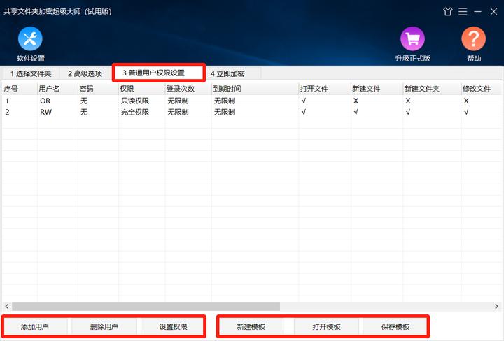 局域网共享文件夹加密使用,局域网共享加密
