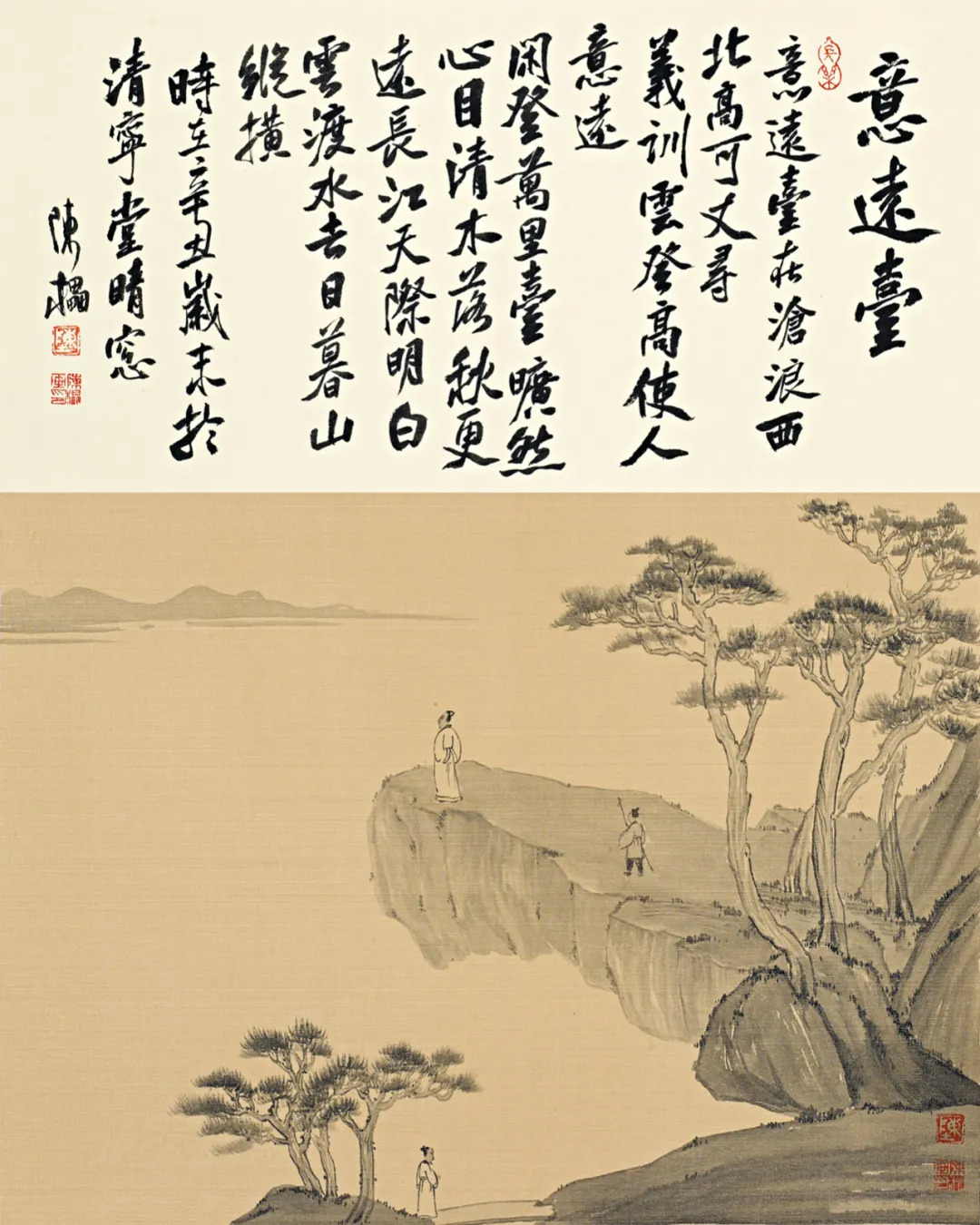 陈櫑山水画价格,陈櫑的作品