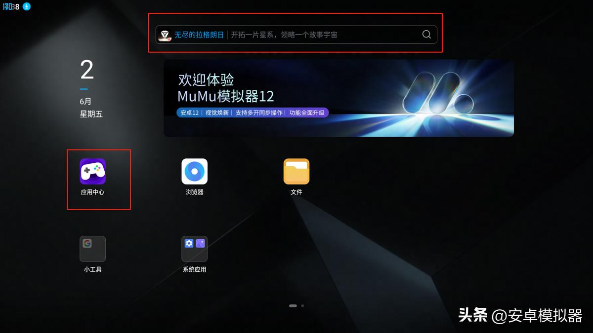 秦皇汉武手游怎么挂机,秦皇汉武手游在电脑上怎么玩