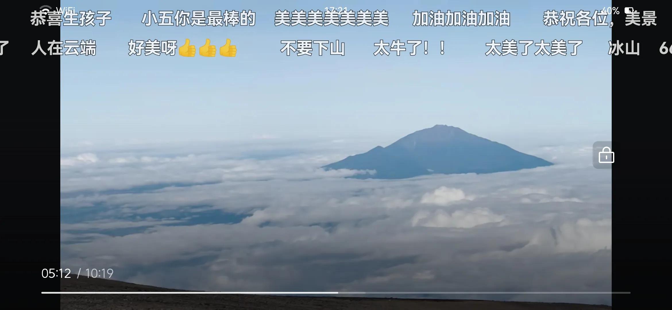 恭喜小五登顶成功！非洲屋脊风景壮观！在峰顶看日出云海太美了