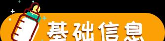 宝宝奶瓶推荐1-3岁仿母乳300毫升,宝宝奶瓶怎么选6款网红奶瓶测评