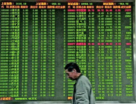 长沙万国城惨案,湖南万国城事件