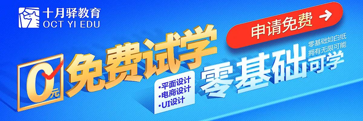 成都哪家ui培训机构好,成都学ui哪个培训机构好