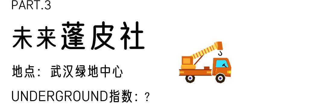 公交车爬楼顶,公交车飞上了楼顶