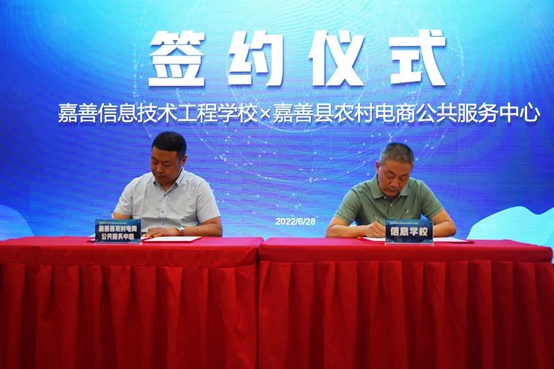 嘉善新世纪学校2024年招生,嘉善县重点建设的学校