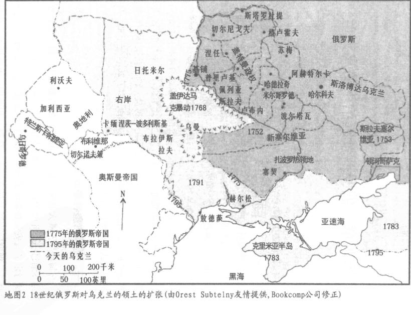 俄罗斯和乌克兰的矛盾根源是什么,俄罗斯民族起源乌克兰