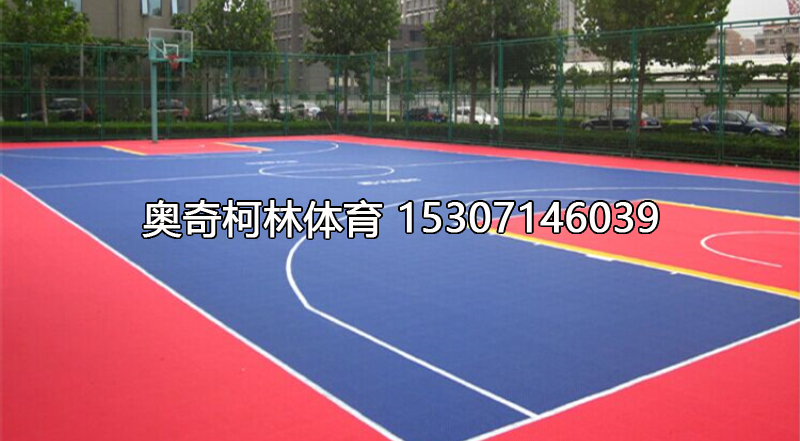 成人篮球场地尺寸标准,塑胶篮球场地价格表