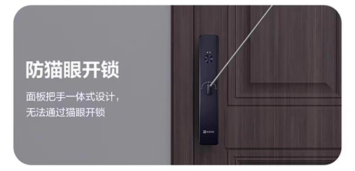 智能锁如何选择带摄像头更实用,智能锁哪款值得买性价比高入门级