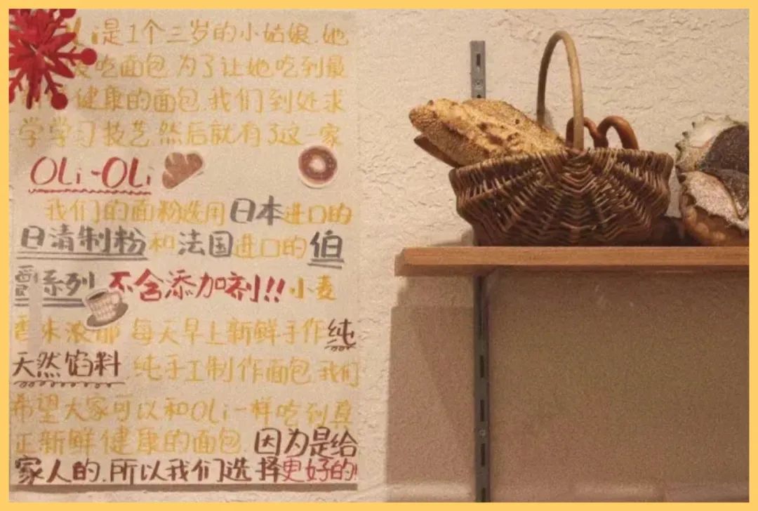 值得网购的面包清单22款,22款值得网购的面包清单