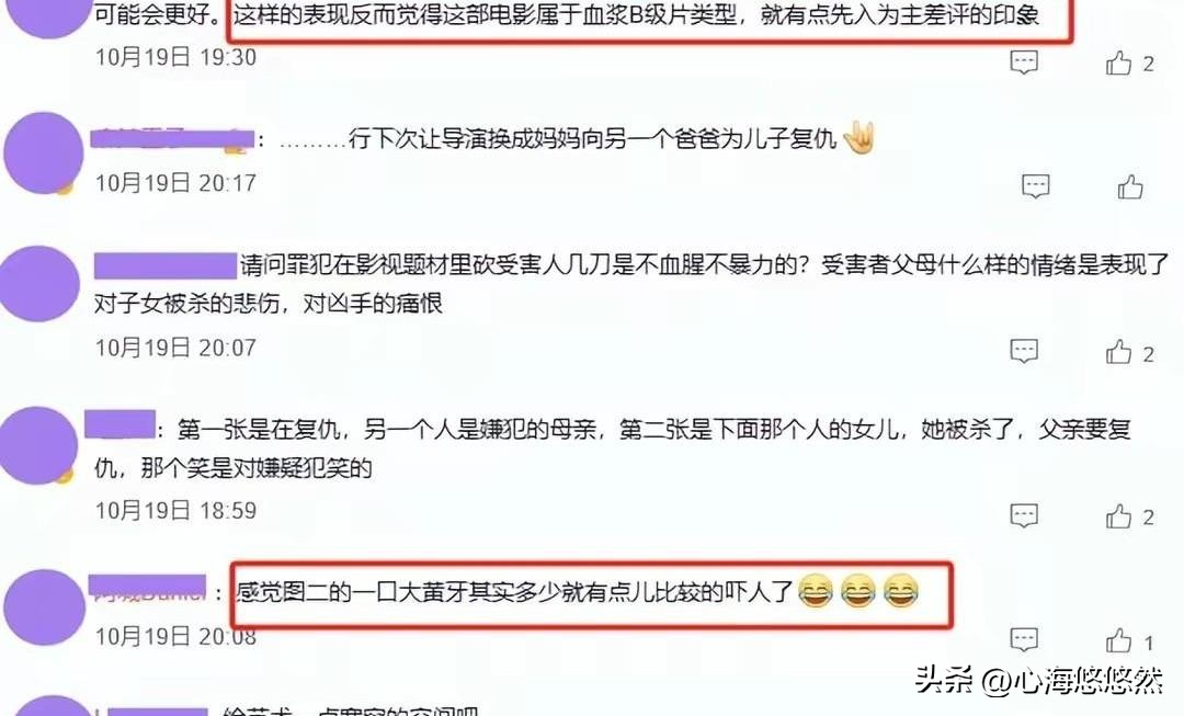 黄渤《怒海》：女二被轮奸杀害剧情引争议，网友：完全不尊重女性