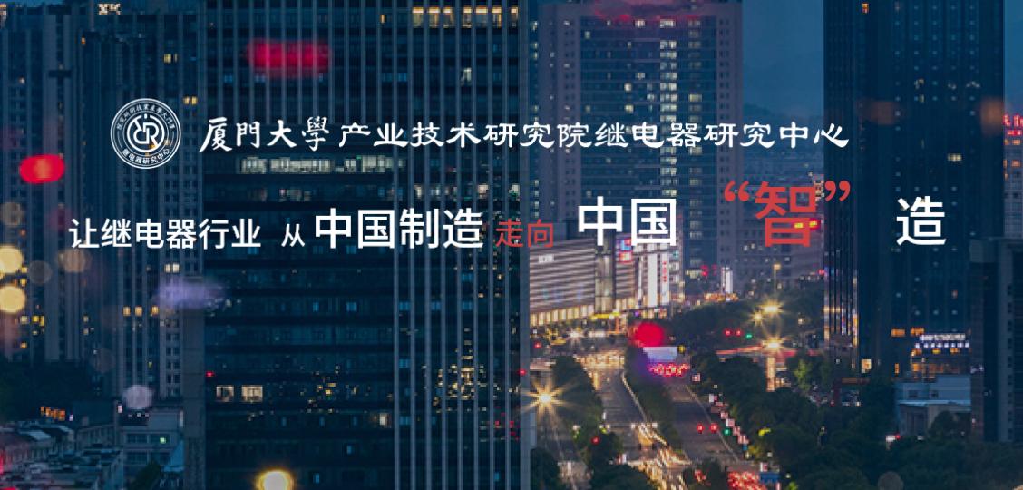 2022年资本市场重大事件,继电器事件