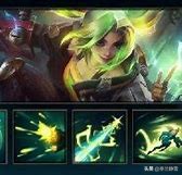 11.7版本英雄联盟改动提莫,英雄联盟10.6更新提莫