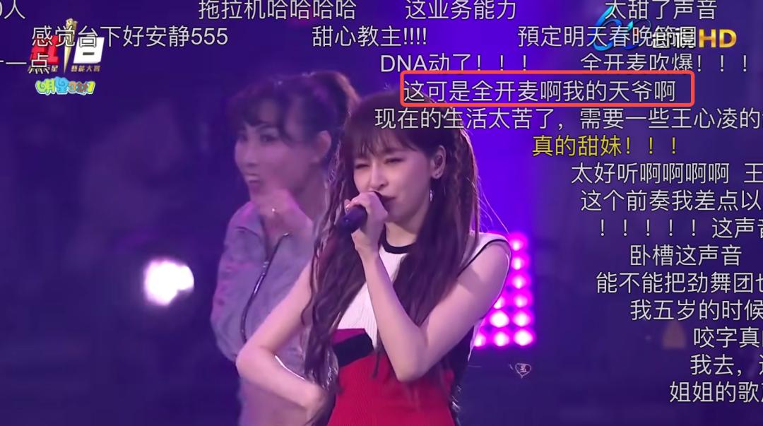 40岁王心凌为何翻红,王心凌最近是凭借什么翻红的