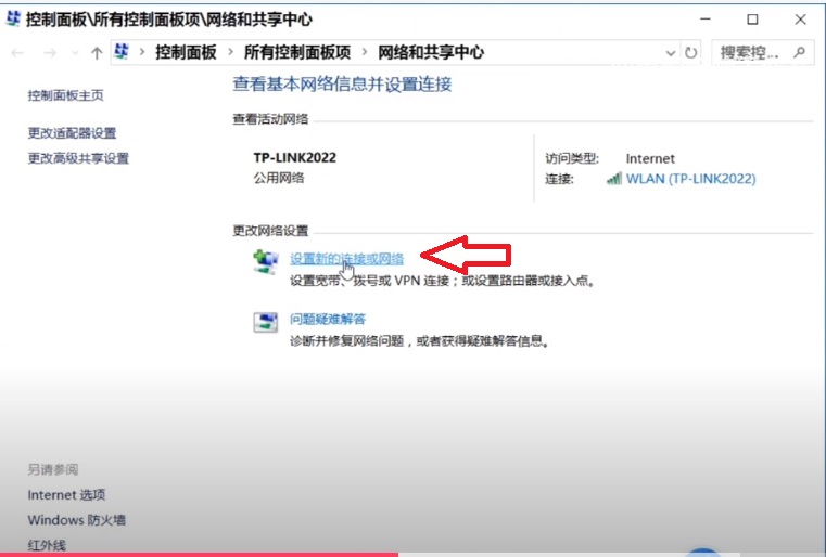 win10宽带拨号,win10拨号连接无法连接到internet