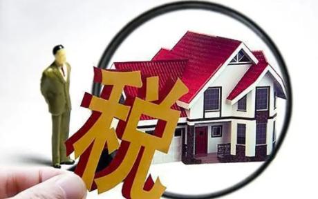 河源市房产买卖过户税费,青岛房产买卖税费如何计算