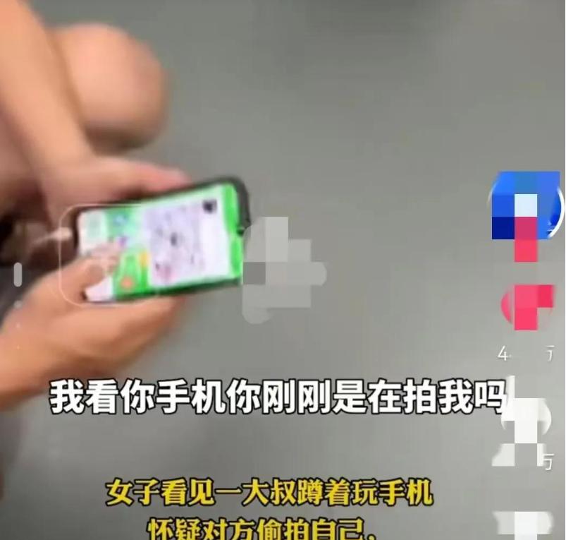 大叔被质疑偷拍遭曝光起诉,被诬陷偷拍大叔怎么维权