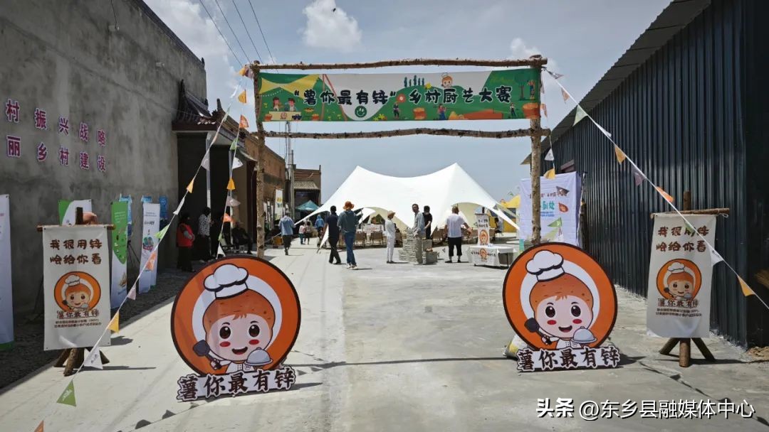 东乡县职普强化班学生厨艺大赛,东乡县乡村厨艺大赛